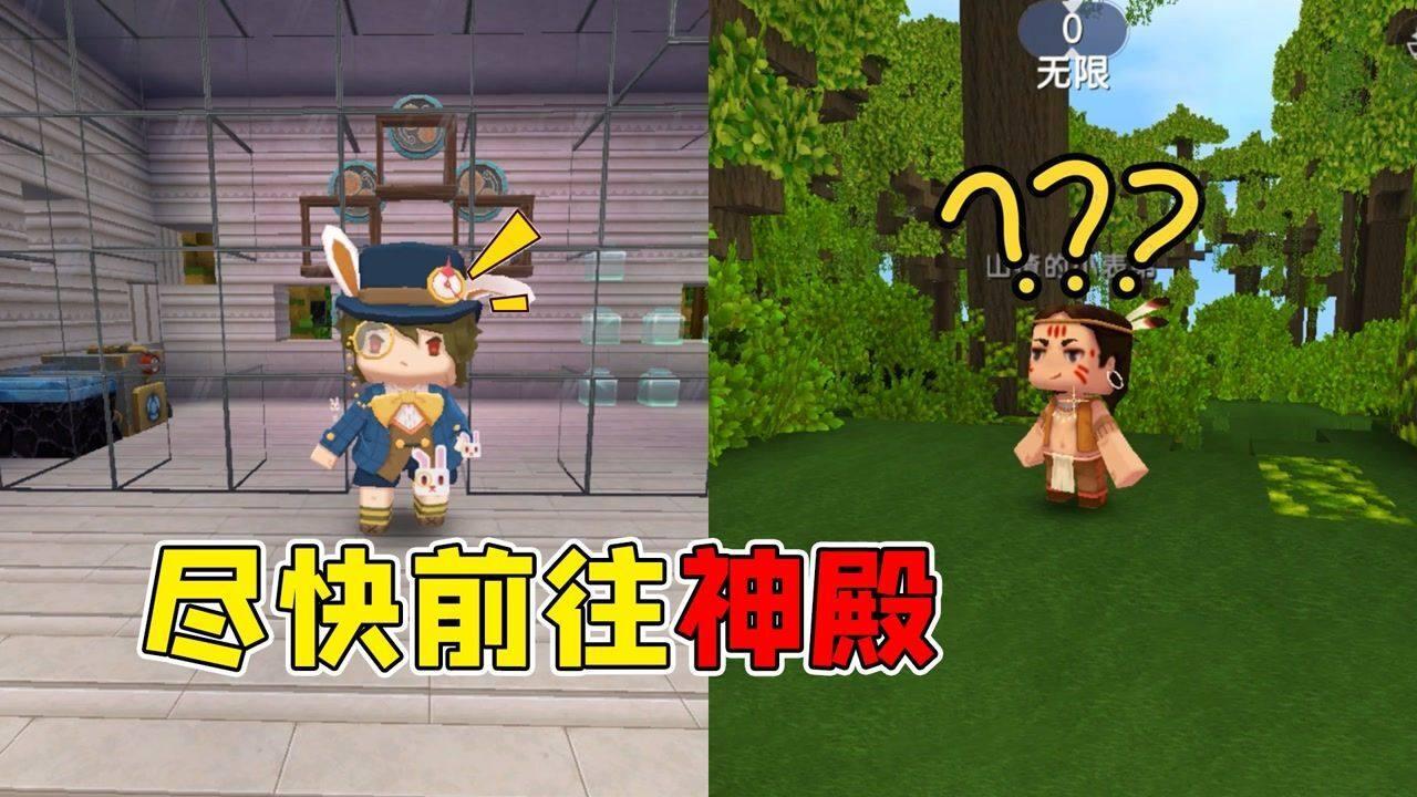 堡垒之夜