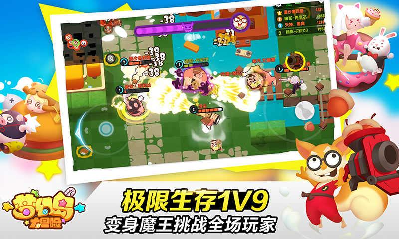 美图秀秀下载2023最新版