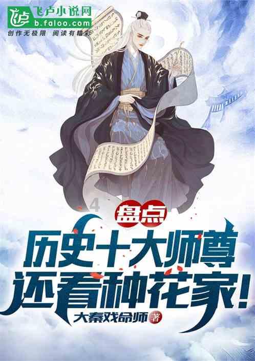 时尚女装设计师