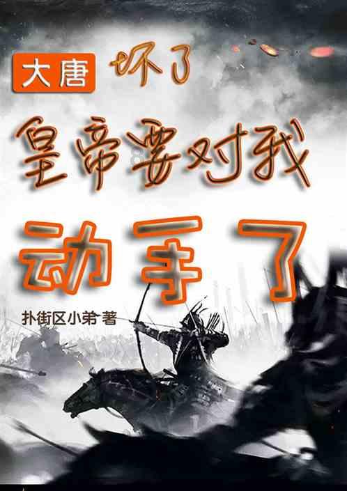 动漫人物吃东西